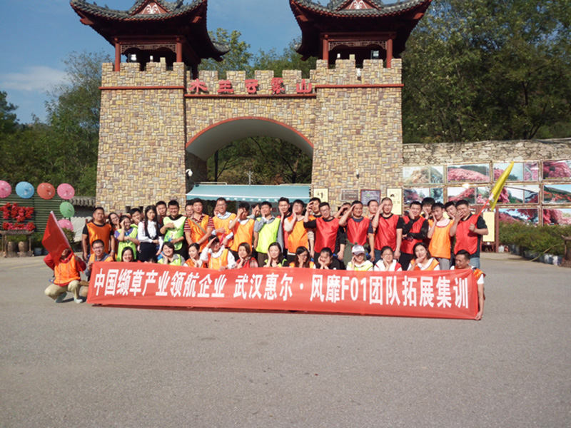 木蘭云霧山團建丨快樂工作，健康生活