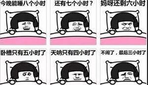 Nature：間斷性睡眠毀血管！哈佛科學(xué)家發(fā)現(xiàn)，碎片化睡眠導(dǎo)致白細(xì)胞增多，破壞血管內(nèi)壁，誘發(fā)動脈粥樣硬化